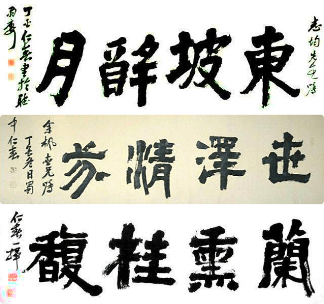 Tibet4Fun: Experience Chinese brush calligraphy ▏hi@tibet4fun.com